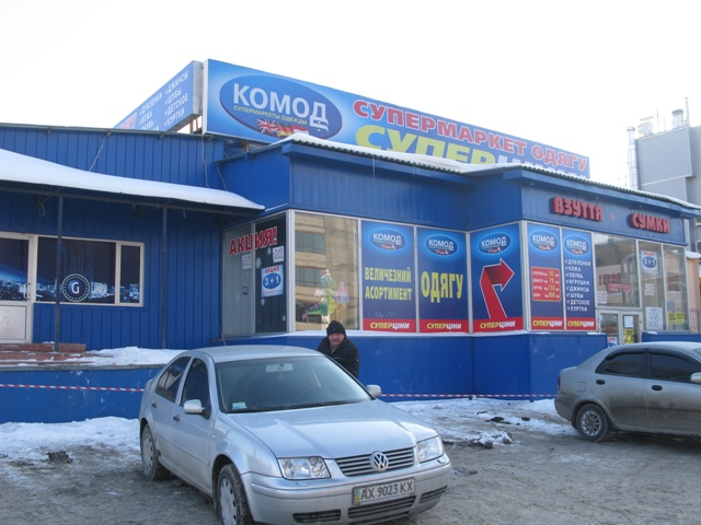 фото: Городской Дозор