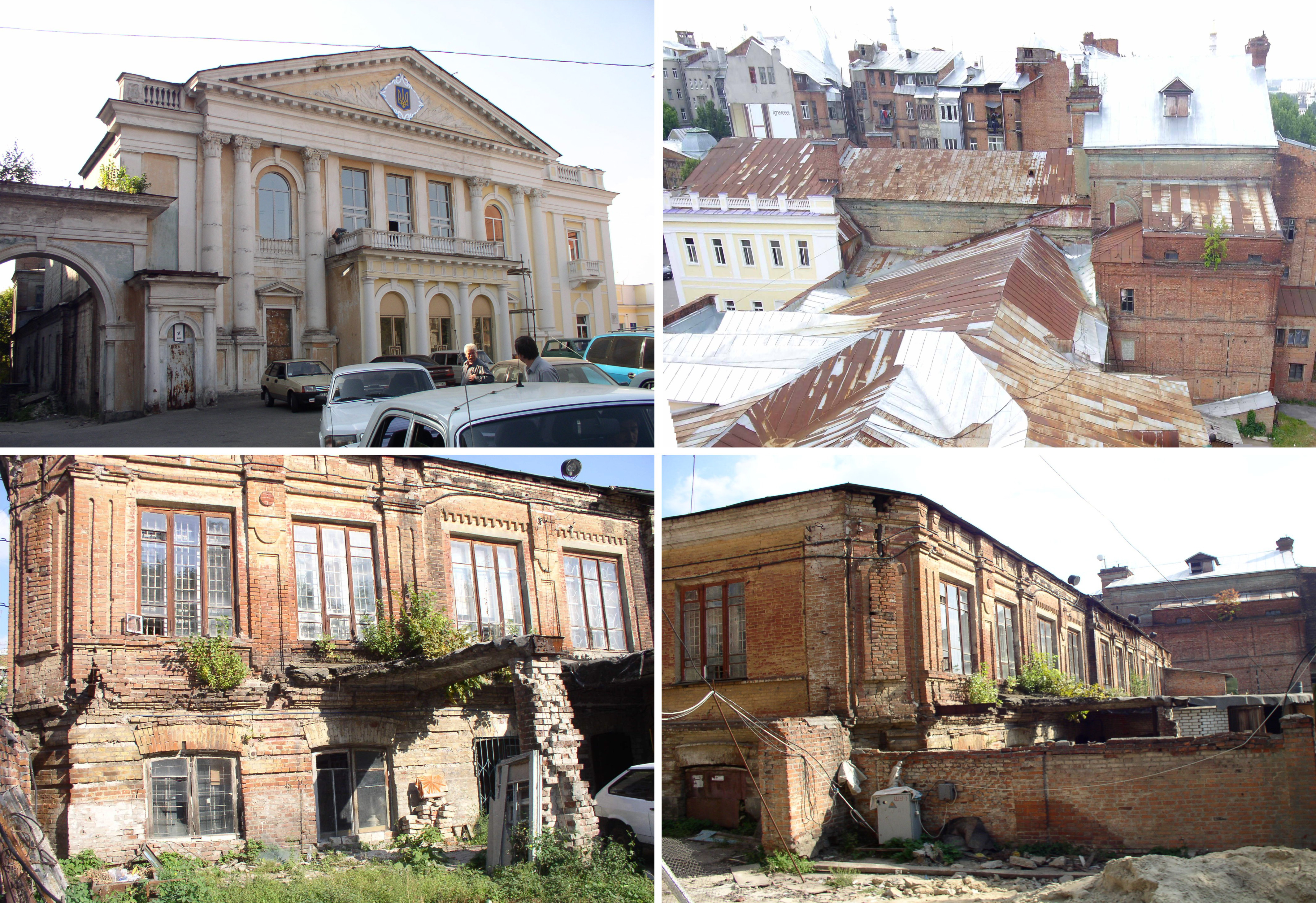 До реконструкции 