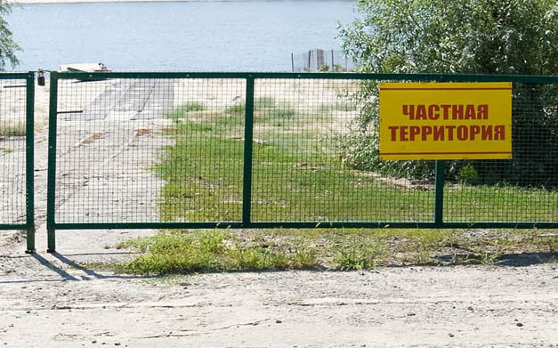 У арендатора забрали землю возле Печенежского водохранилища