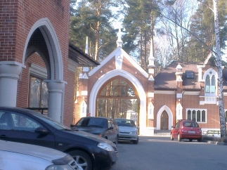 фото: Вести