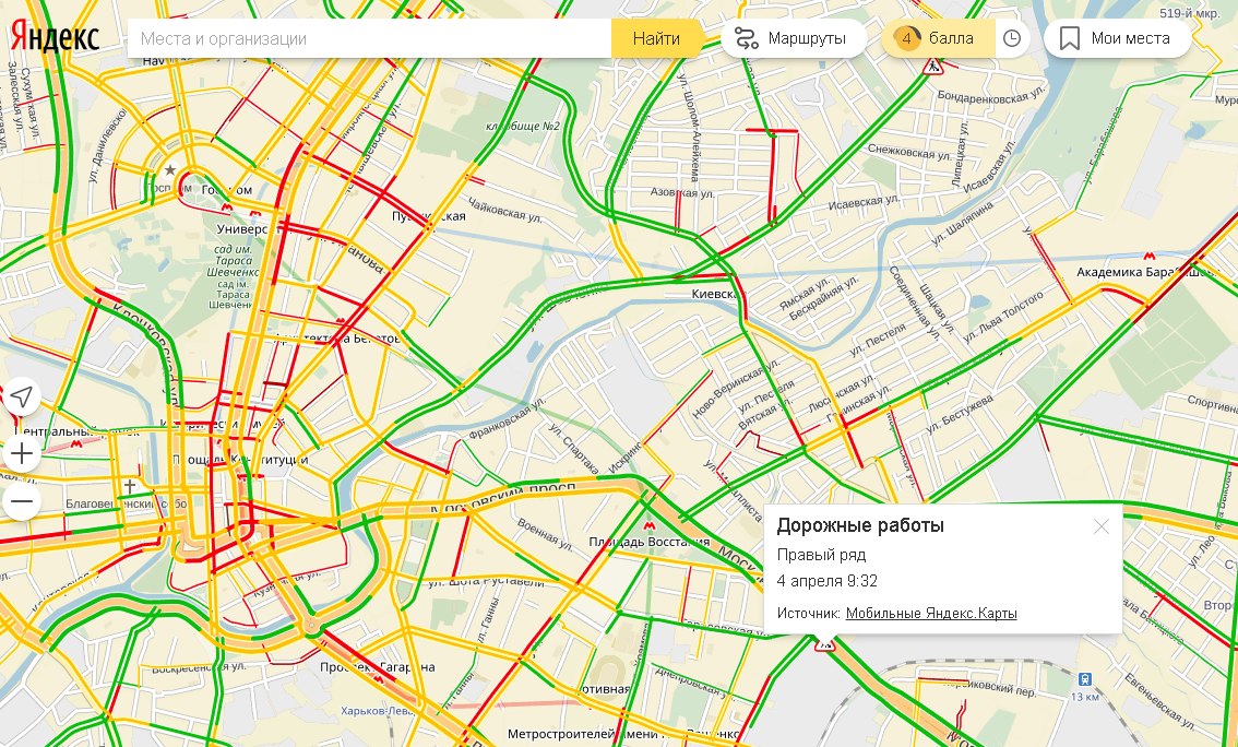 Карта дорог с пробками онлайн