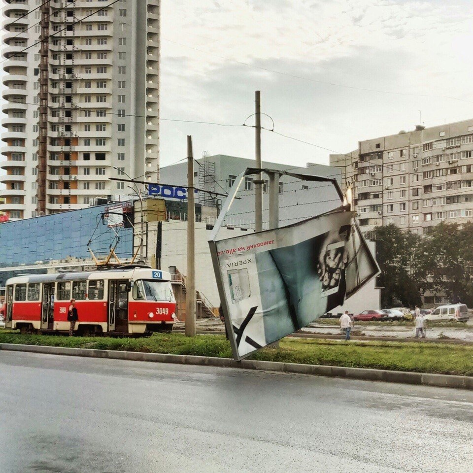 Типичный харьков