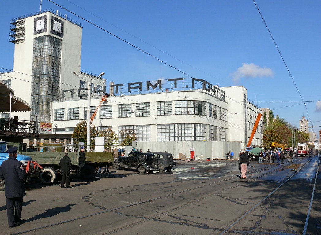 Почтамт на Привокзальной площади