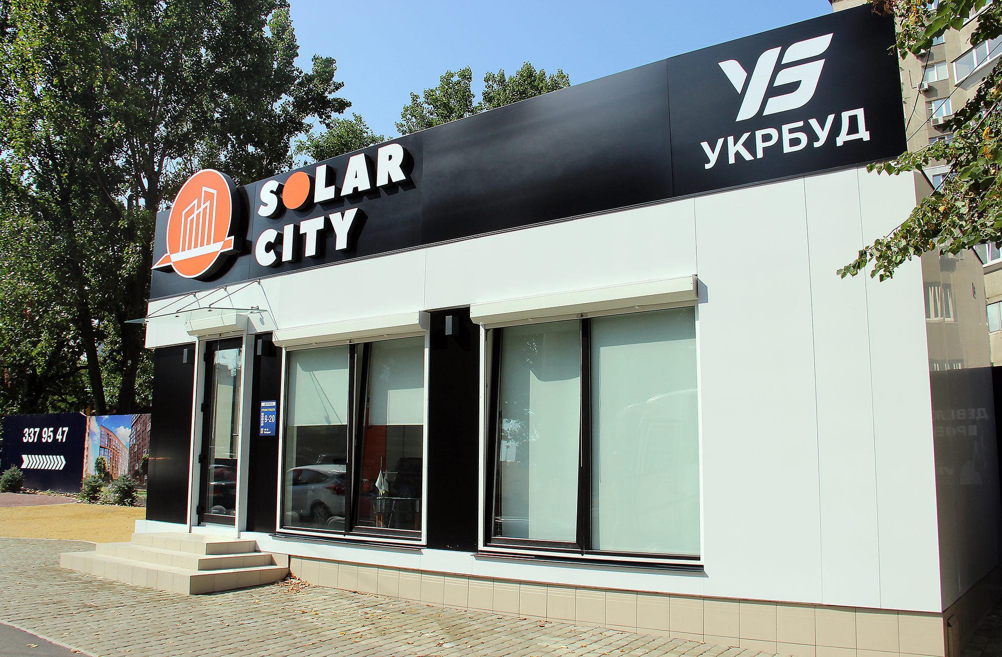 В ЖК SOLAR CITY открылся отдел продаж | СтройОбзор