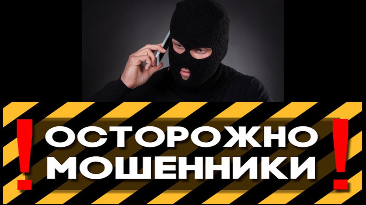 Отдел МВД России по Магарамкентскому району предупреждает