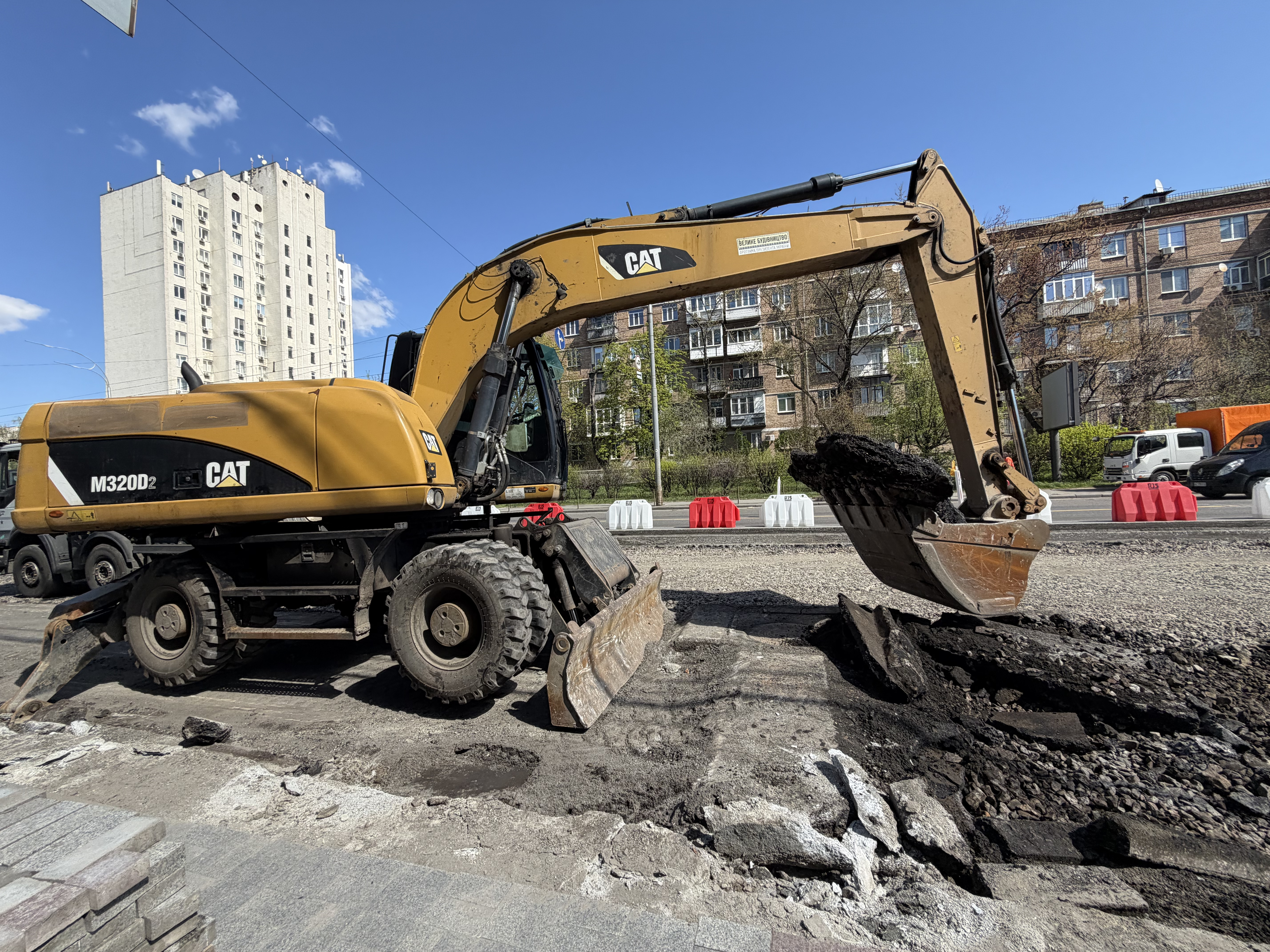 Стартовал капремонт проспекта Валерия Лобановского