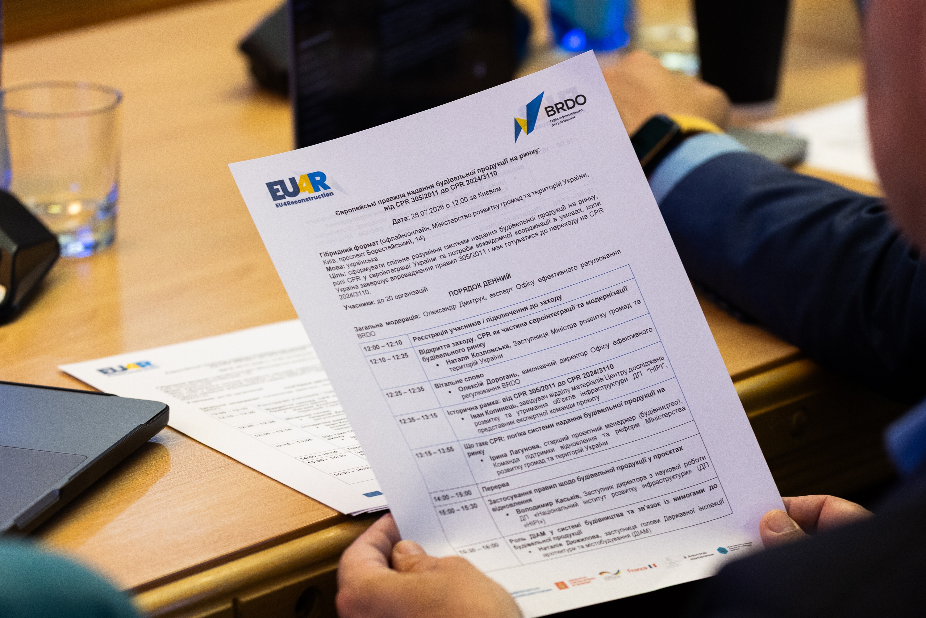 Продолжается переход на новые европейские правила для строительной продукции Продолжается переход на новые европейские правила для строительной продукции