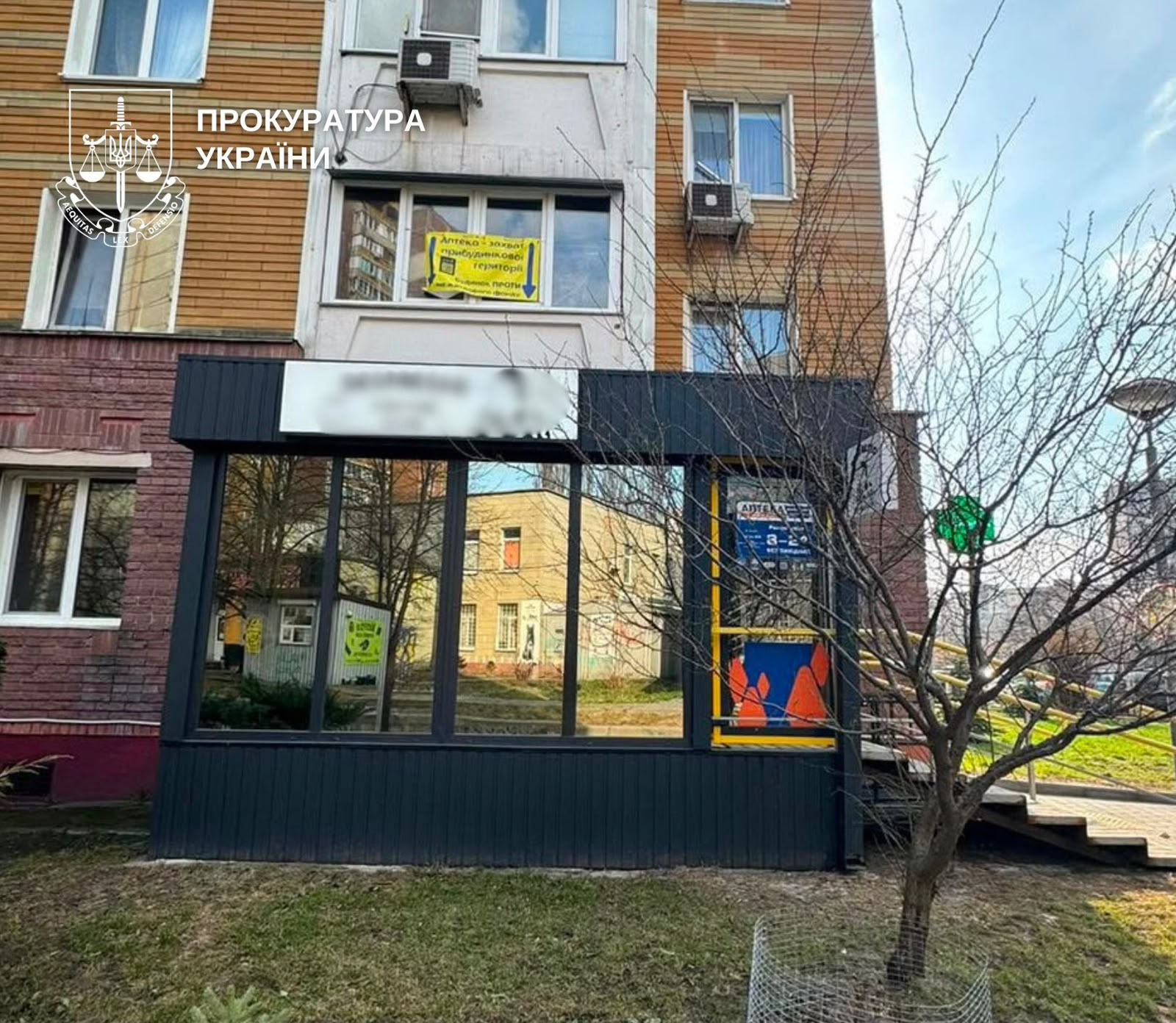 Киевлянину сообщили о подозрении из-за самовольной пристройки Киевлянину сообщили о подозрении из-за самовольной пристройки