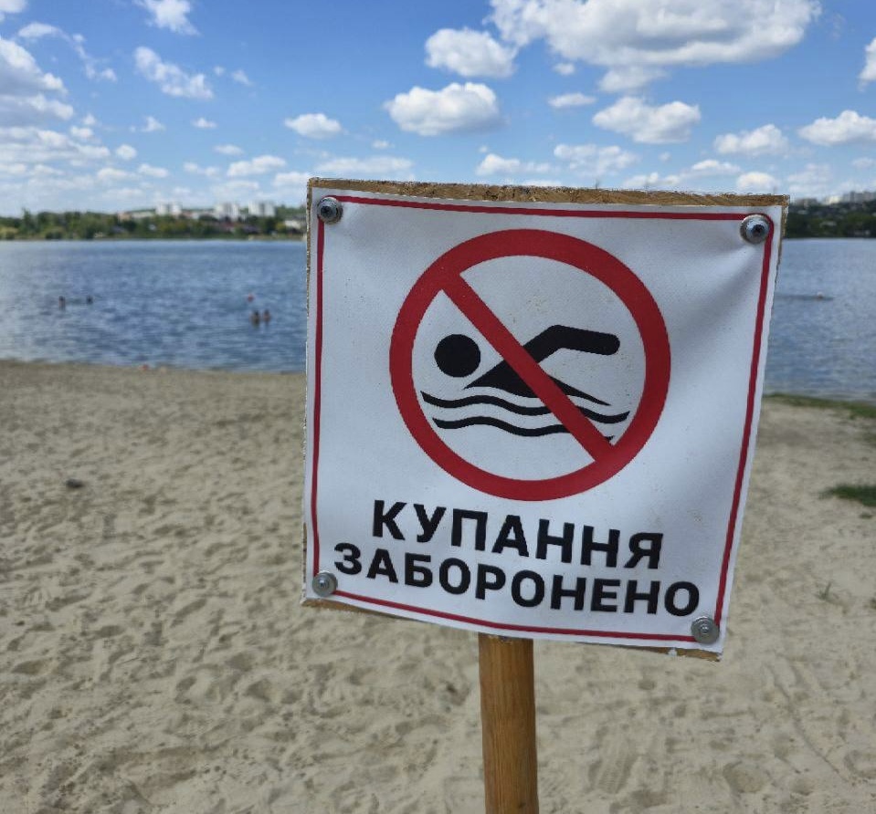 В Журавлевском гидропарке не рекомендуют купаться В Журавлевском гидропарке не рекомендуют купаться