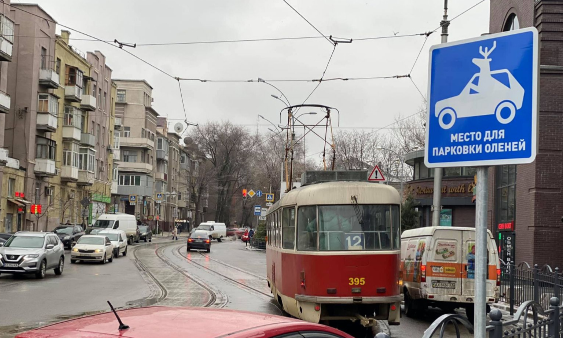 v centre harkova ustanovili dorozhnyj