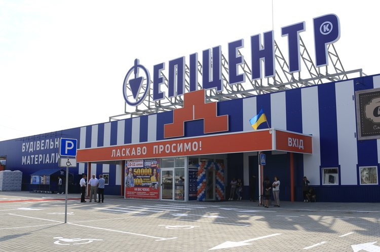 Эпицентр одесса