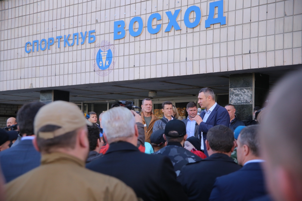 Спорткомплекс баланс