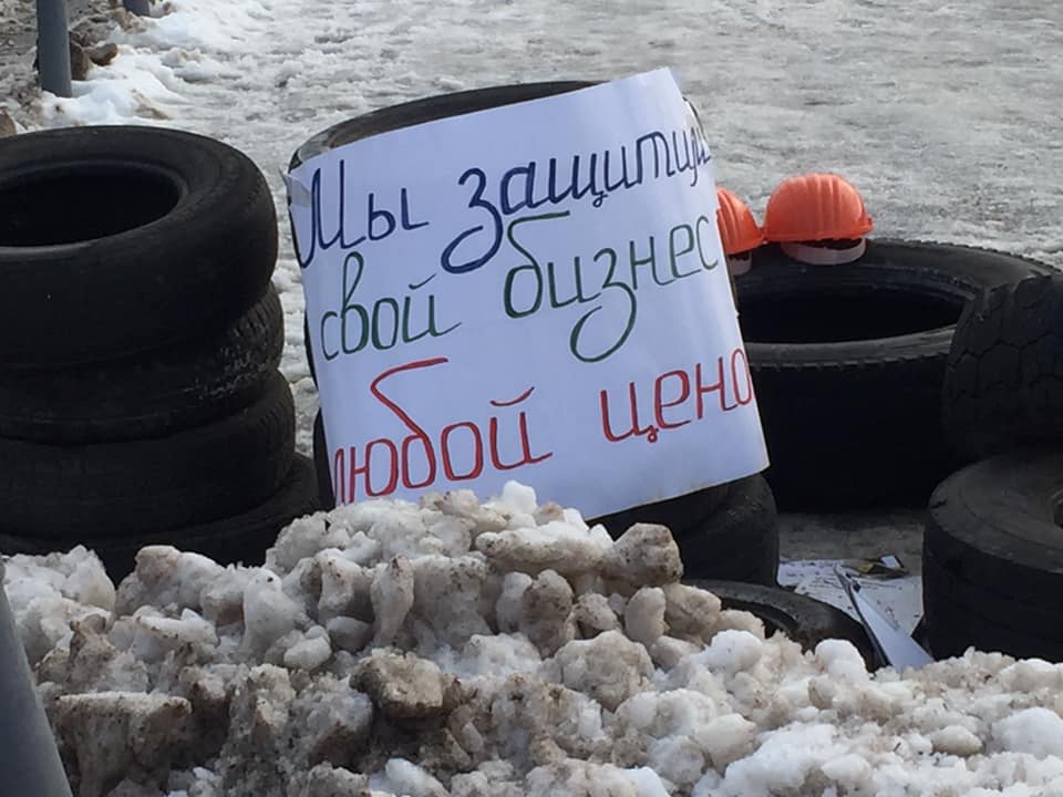 Зачем жгут покрышки на митингах