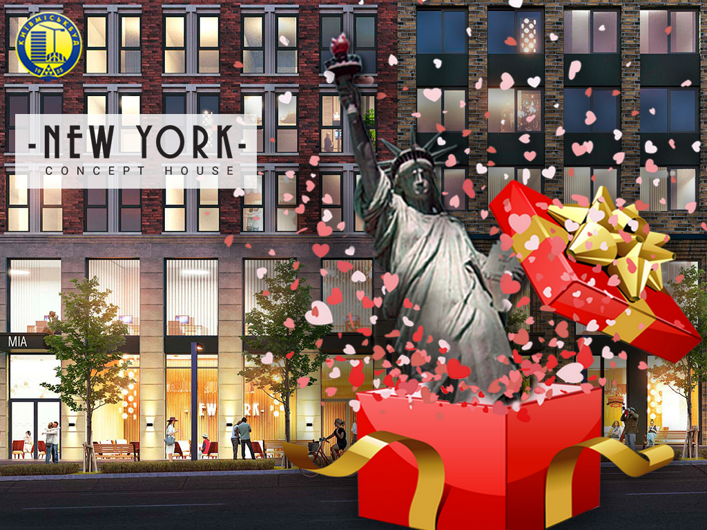 ЖК "New York Concept House": день влюбленных в Нью-Йорке! | СтройОбзор