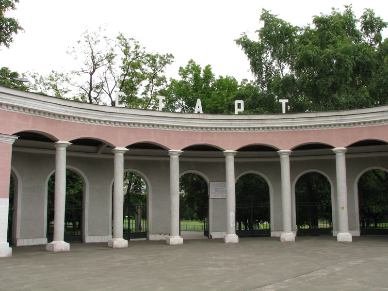 u zastrojshikov otberut stadion start