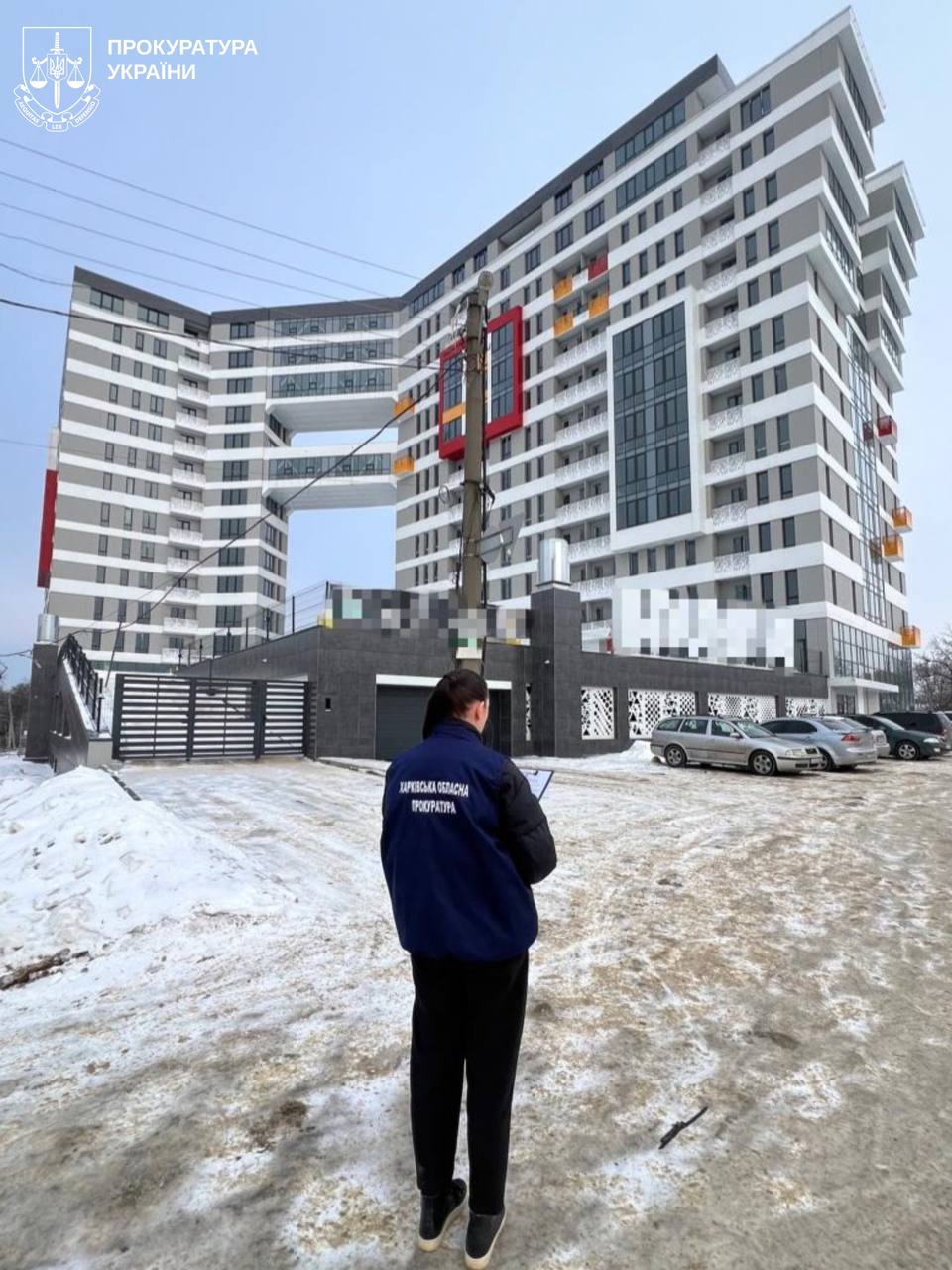 Баухаус прокуратура