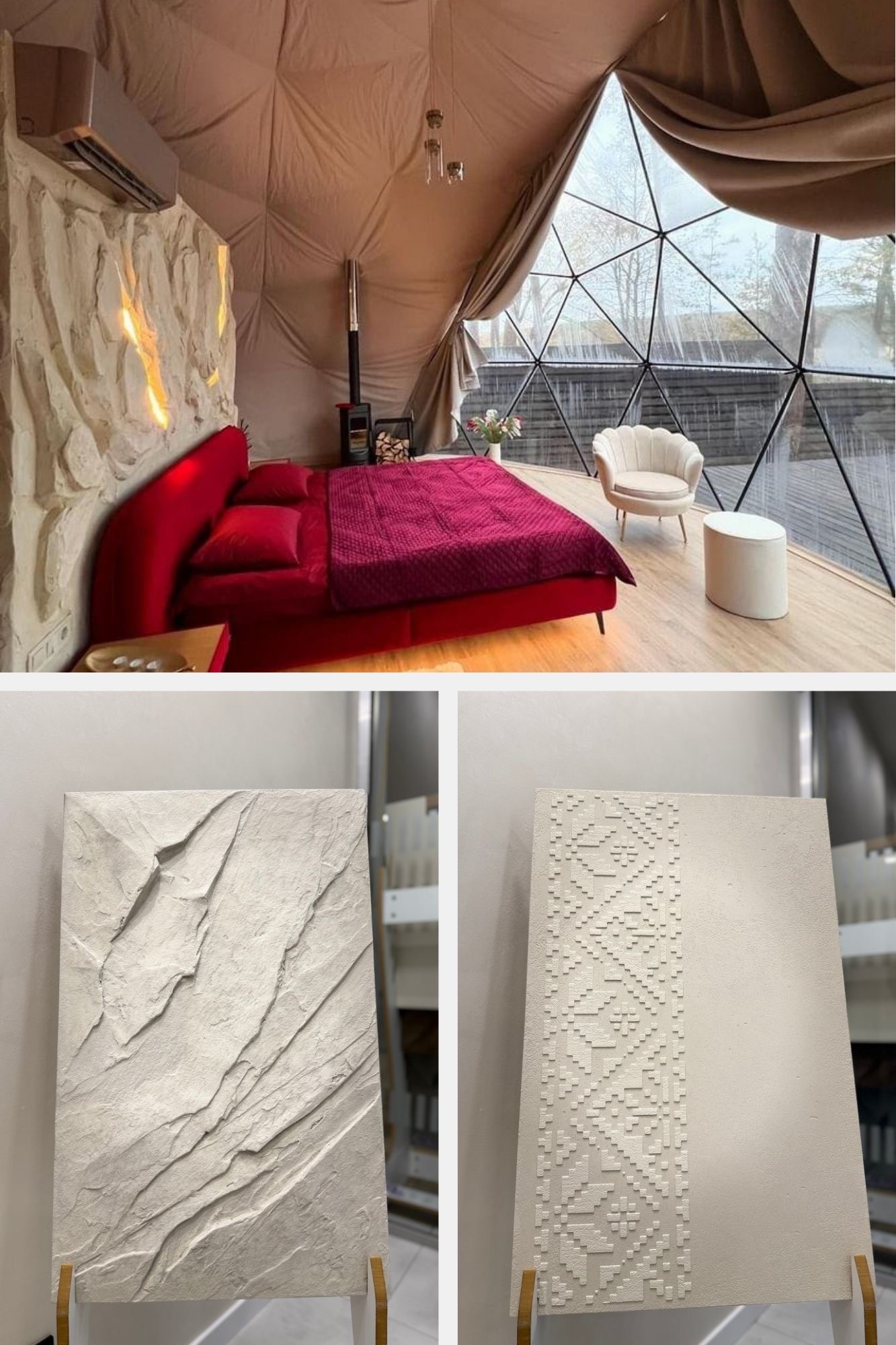 Декоративна штукатурка