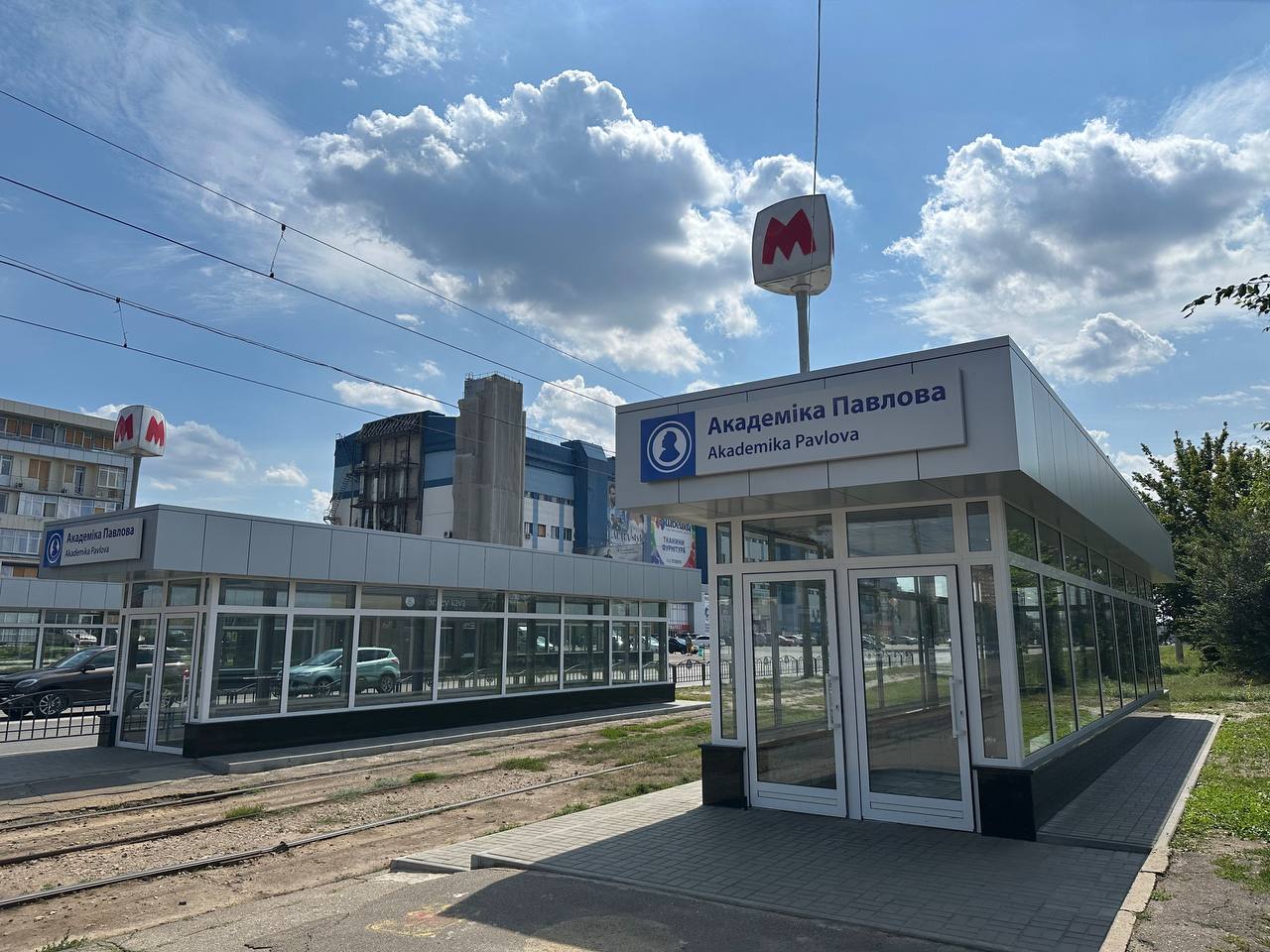 Метро академика Павлова