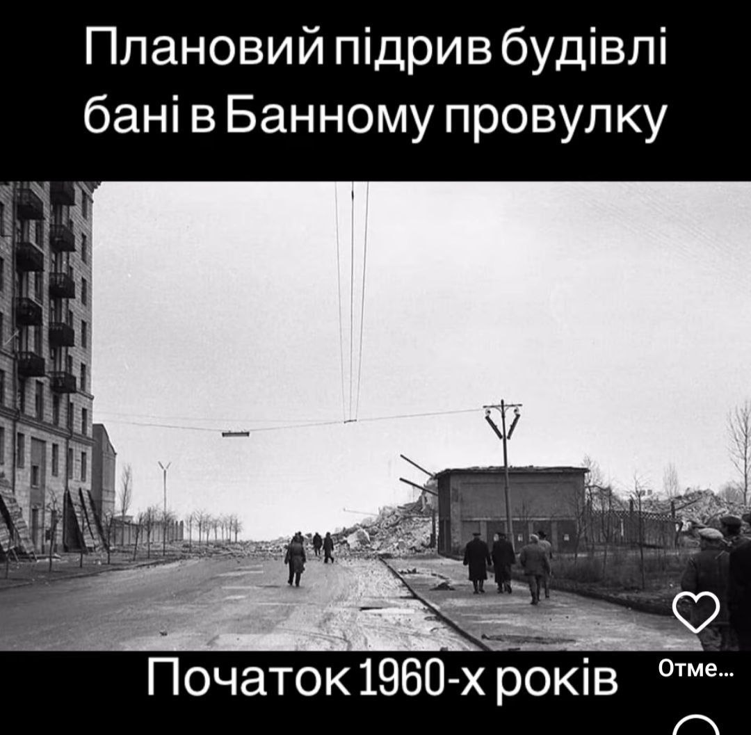 Баня в переулкам банном Харьков