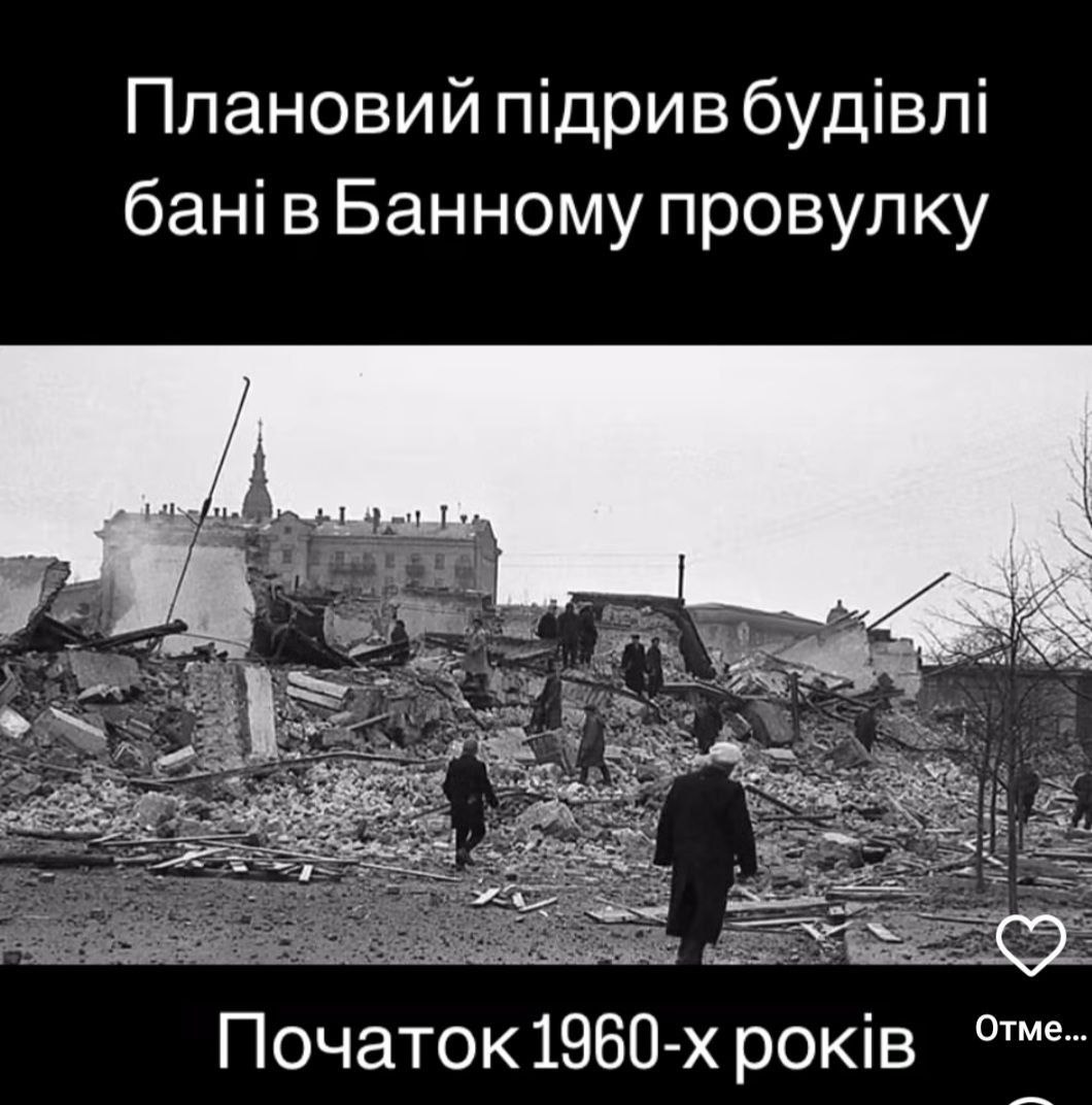 Баня в переулке банном Харьков