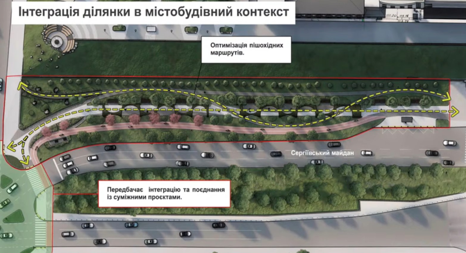  вул. Університетська, 16 