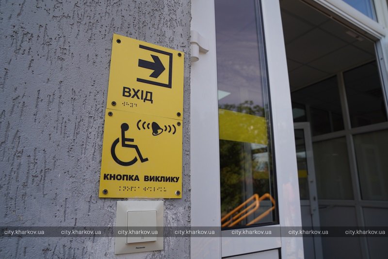 харьков капремонт