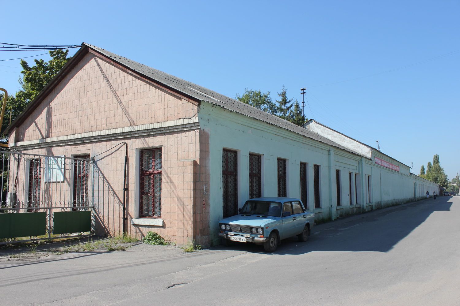 трансвязь