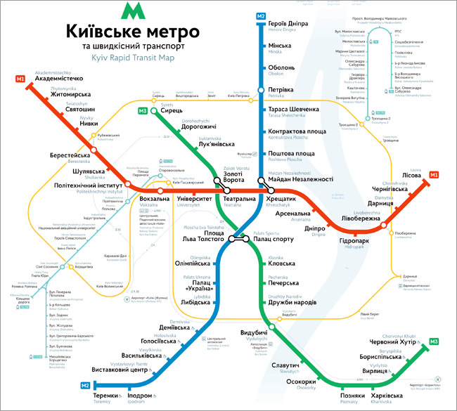 киев метро 