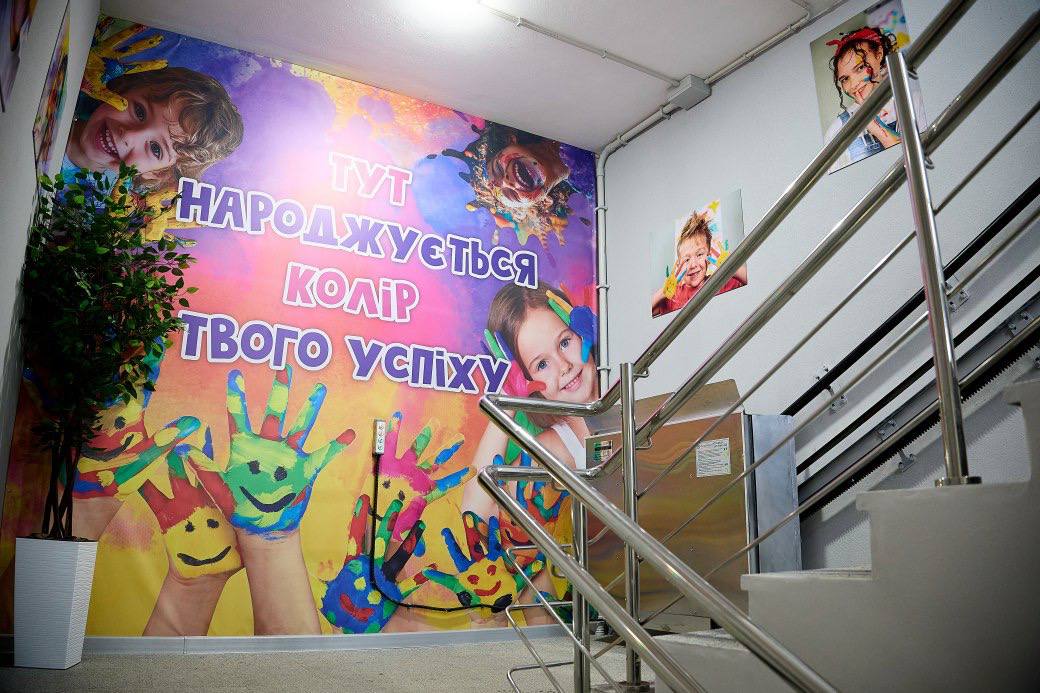 подземная школа