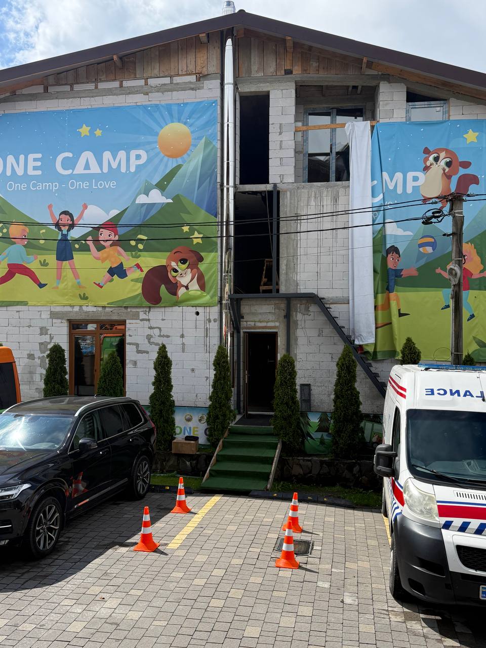 OneCamp ван кемп