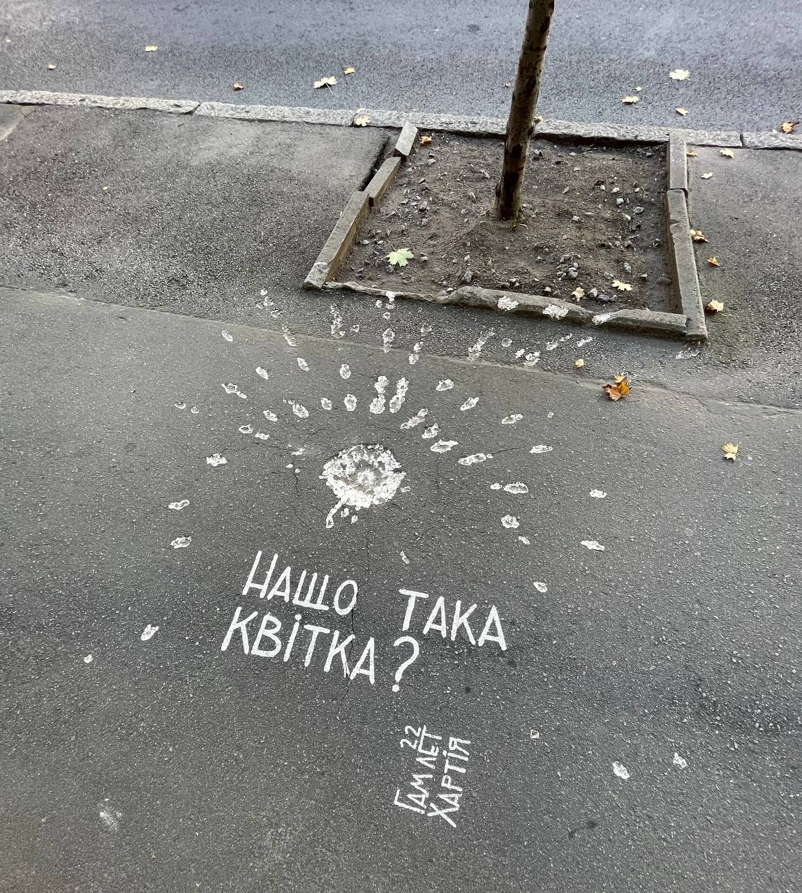 шрамы войны