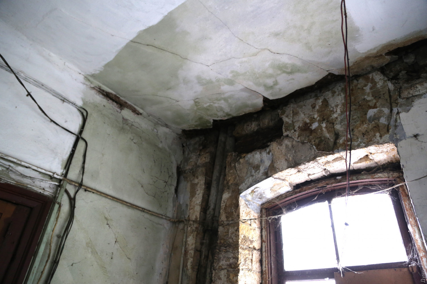 одесса аварийный дом