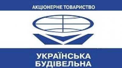Логотип Украинская строительная компания