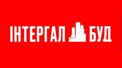 Интергал-Буд г.Киев