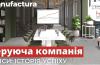  IT Park Manufactura: офисы