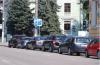 днепр парковки 