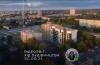 ЖК "Комфорт на Салтовке" октябрь 2021 (видео)