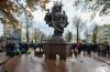 Сквер мыслителей 