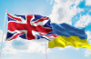Украина Великобритания
