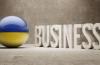 Бізнес