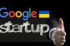 Google підтримав 24 українських стартапів: хто отримає $100 тис. на відбудову країни