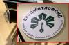 КП "Спецжитлофонд” 