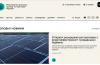 Мінрозвитку запустило новий сайт