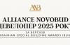 Alliance Novobud