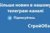 Новости Харькова в телеграм