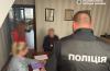 Рекреационные земли