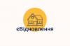 єВідновлення