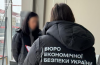 Строительная компания 