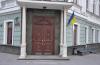 Прокуратура Одеси