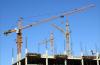 Строительство 